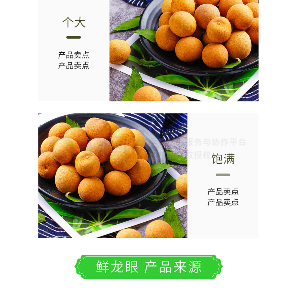 鲜甜多汁，颗颗饱满——精选龙眼，舌尖上的热带诱惑