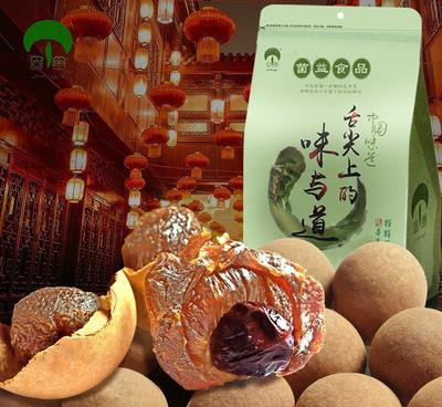 【菌益】 桂圆 正宗福建莆田桂圆干龙眼肉 桂圆肉 3A桂圆5